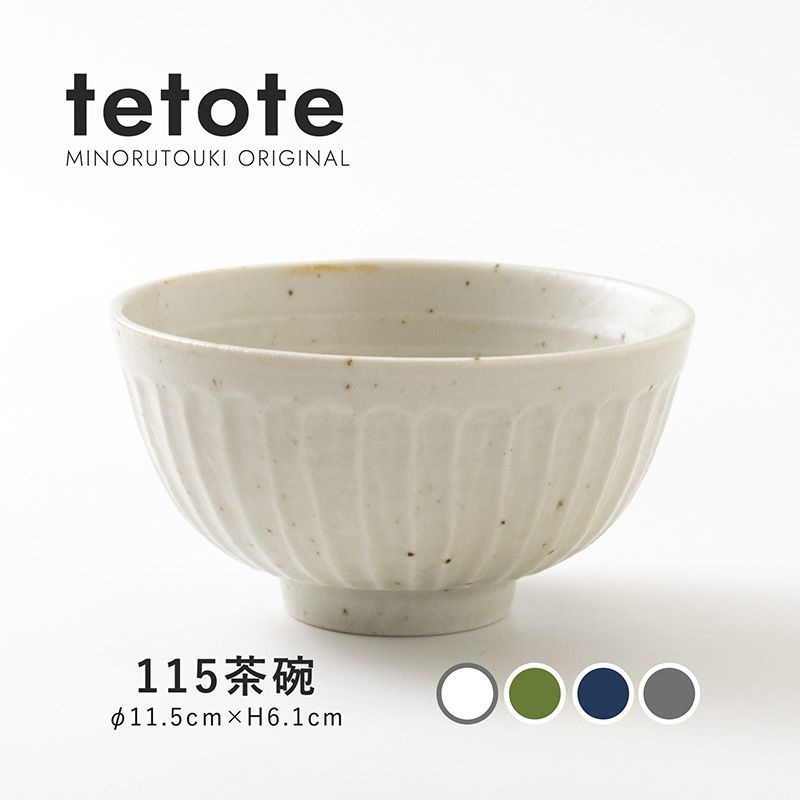 tetote(てとて) 115茶碗