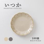 いつか 160皿 | シリーズ,COLLECTION,いつか | MINORU TOUKI