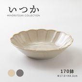 いつか 170鉢
