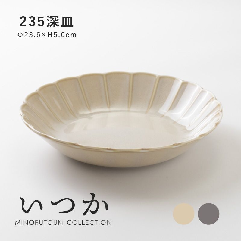 形状,皿・プレート,深皿・ディーププレート | MINORU TOUKI