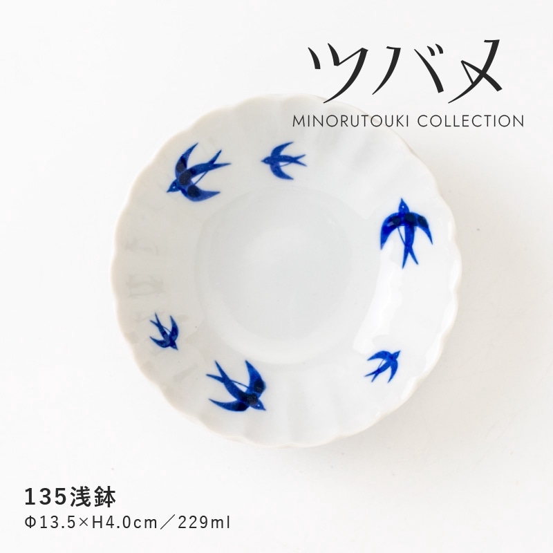 シリーズ,COLLECTION,ツバメ | MINORU TOUKI