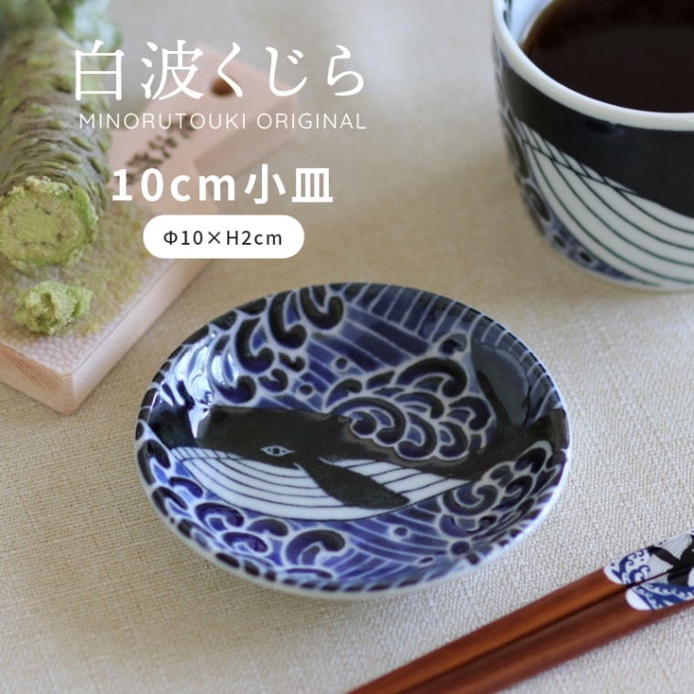 皮くじら　向付け　10客　仁平　楽焼 皮くじら 向付け 10客 仁平 楽焼 キッチン・食器｜www.wattoo