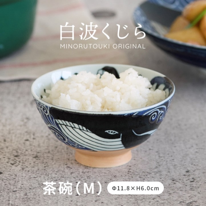 Sarisa様　くじら小丼　20個セット 楽天市場】丼 くじらの通販