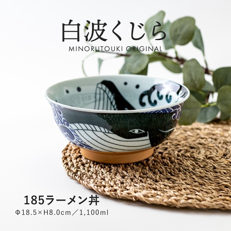ショージ君絵柄　丼 2697image1_20230418100247.jpg