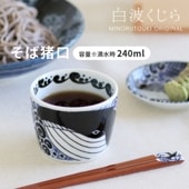 白波くじら ソバチョク