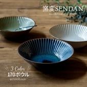 窯変SENDAN 170ボウル | シリーズ,ORIGINAL,窯変SENDAN | MINORU TOUKI