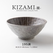 KIZAMI 朧 195丼