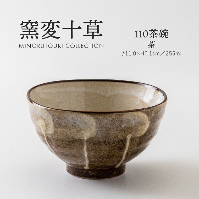 kairagi(カイラギ) 110茶碗 黄瀬戸 | シリーズ,COLLECTION