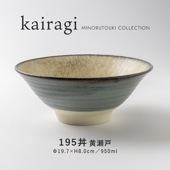 ベルです。新品光沢かいらぎ流し黄瀬戸　浅麺鉢7.5寸　3枚他　計6枚 kairagi(カイラギ) 195丼 黄瀬戸 | シリーズ,COLLECTION,kairagi