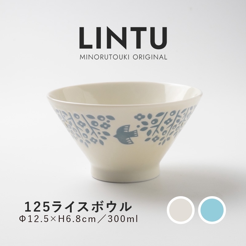 LINTU(リントゥ) 125ライスボウル