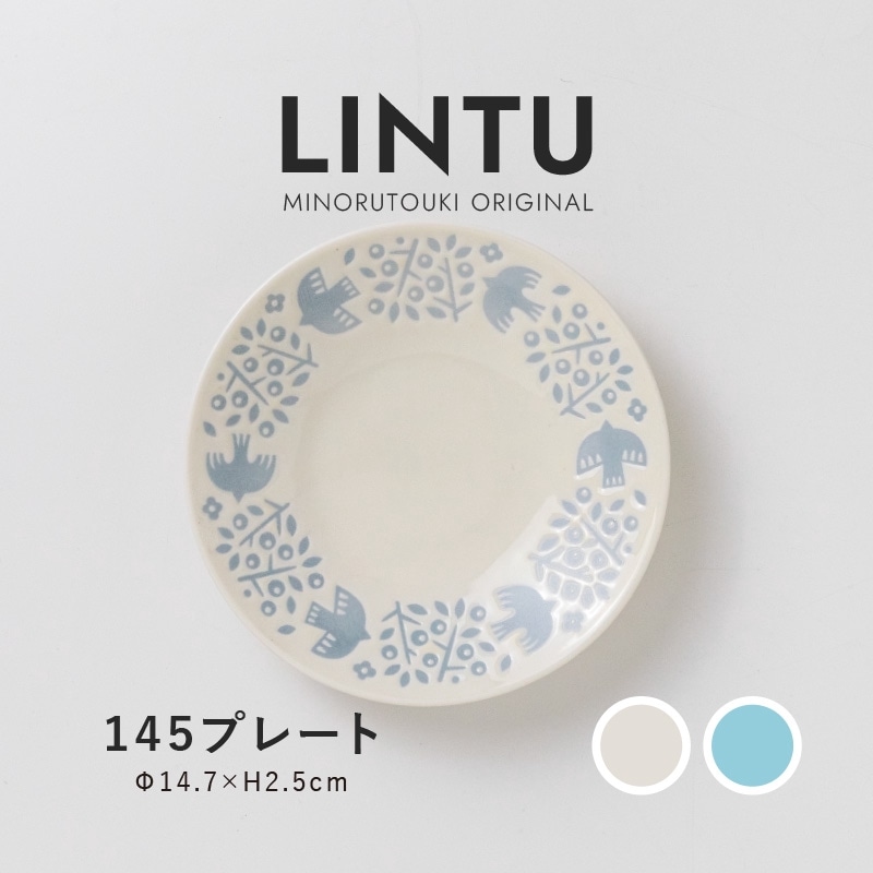 LINTU(リントゥ) 145プレート