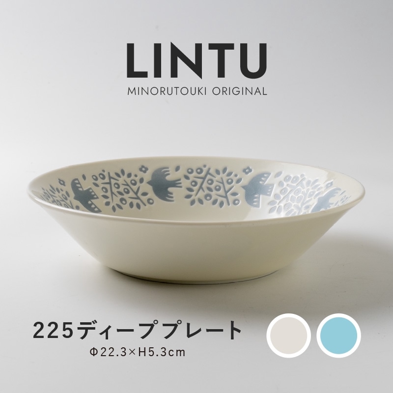 tetote(てとて) 225深皿 | シリーズ,ORIGINAL,tetote | MINORU TOUKI