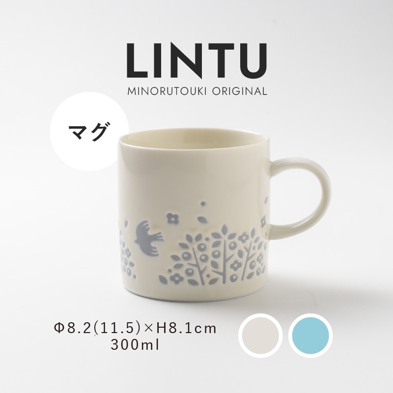 LINTU(リントゥ) マグ