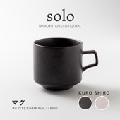 solo(ソロ) マグ