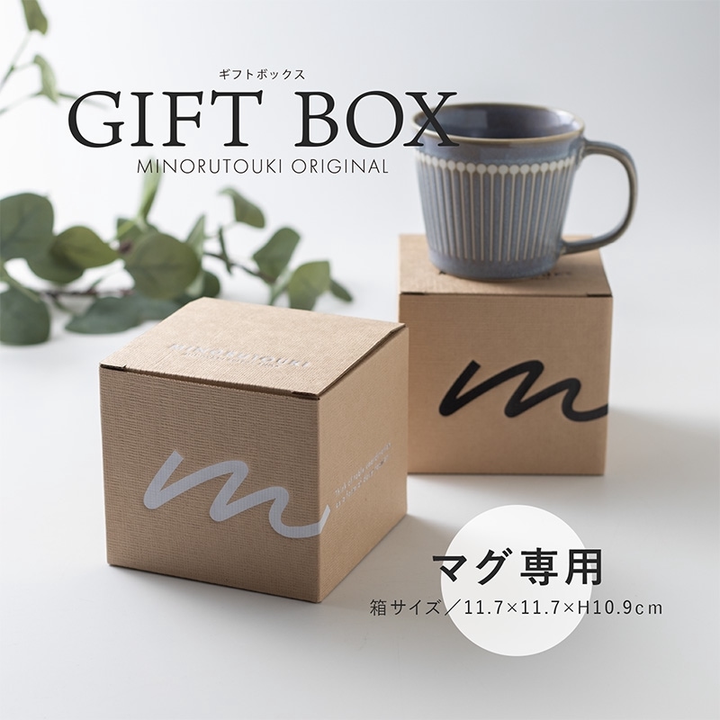 GIFT BOX (ギフトボックス) マグ専用