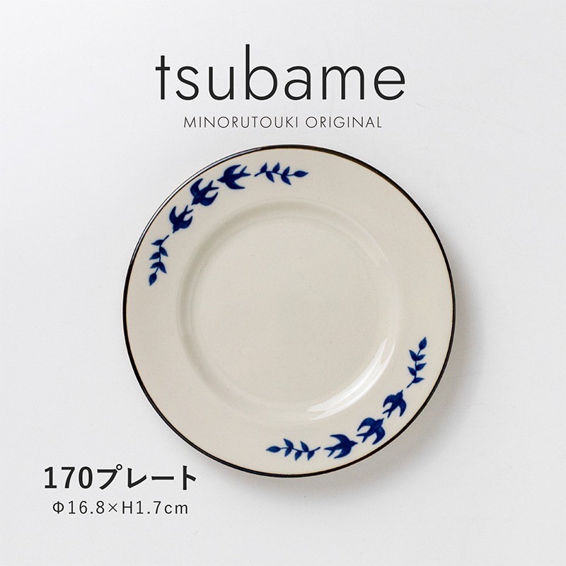 tsubame(つばめ) 170プレート | シリーズ,ORIGINAL,TSUBAME | MINORU TOUKI