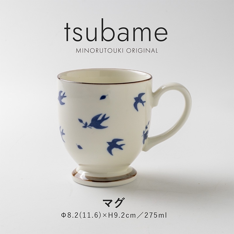 tsubame(つばめ) マグ