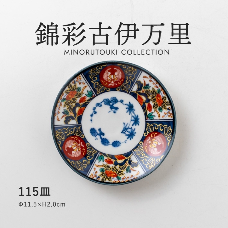 古伊万里　染錦六角向付13客　幅約12.5㎝　東Y6-0930☆2Fタエサ 古伊万里 染錦 草花蟠桃文 六角鉢 明治時代 E1794 | iichi 日々