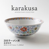 karakusa(カラクサ) 205ラーメン丼 五彩牡丹