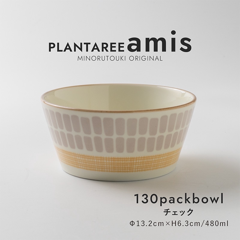 PLANTAREE-amis- 130パックボウル チェック
