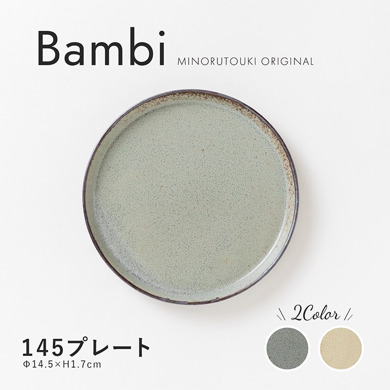 Bambi(バンビ) 145プレート | シリーズ,ORIGINAL,Bambi | MINORU TOUKI