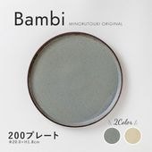 Bambi(バンビ) 200プレート | シリーズ,ORIGINAL,Bambi | MINORU TOUKI
