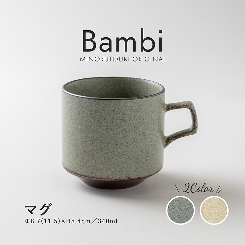 Bambi(バンビ) マグ | シリーズ,ORIGINAL,Bambi | MINORU TOUKI
