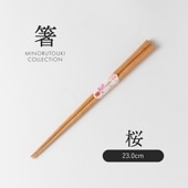 箸 先角八角木箸 桜 23cm | 形状,箸 | MINORU TOUKI