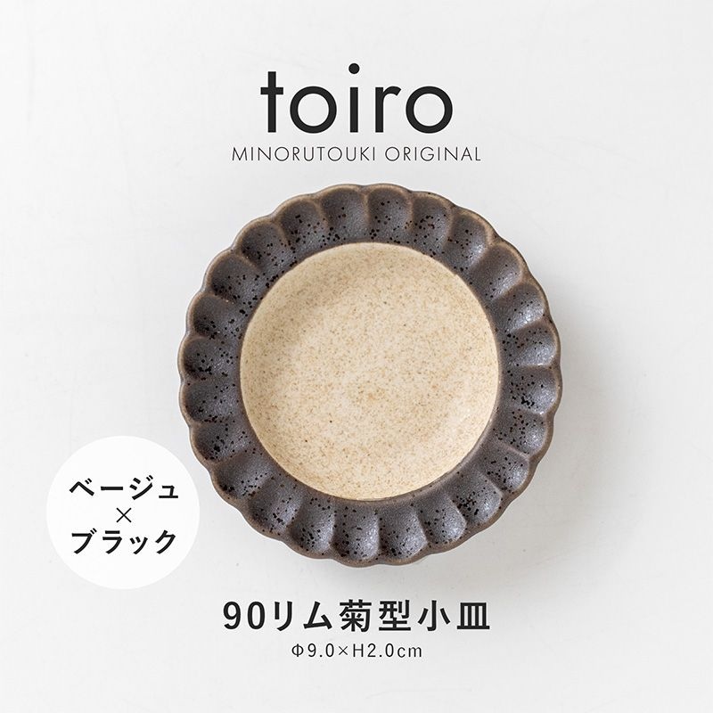 シリーズ,ORIGINAL,toiro | MINORU TOUKI