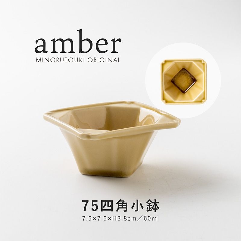 toiro(トイロ) 80八角小鉢 焦茶流し | シリーズ,ORIGINAL,toiro