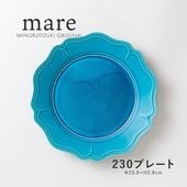 mare(マーレ) 230プレート
