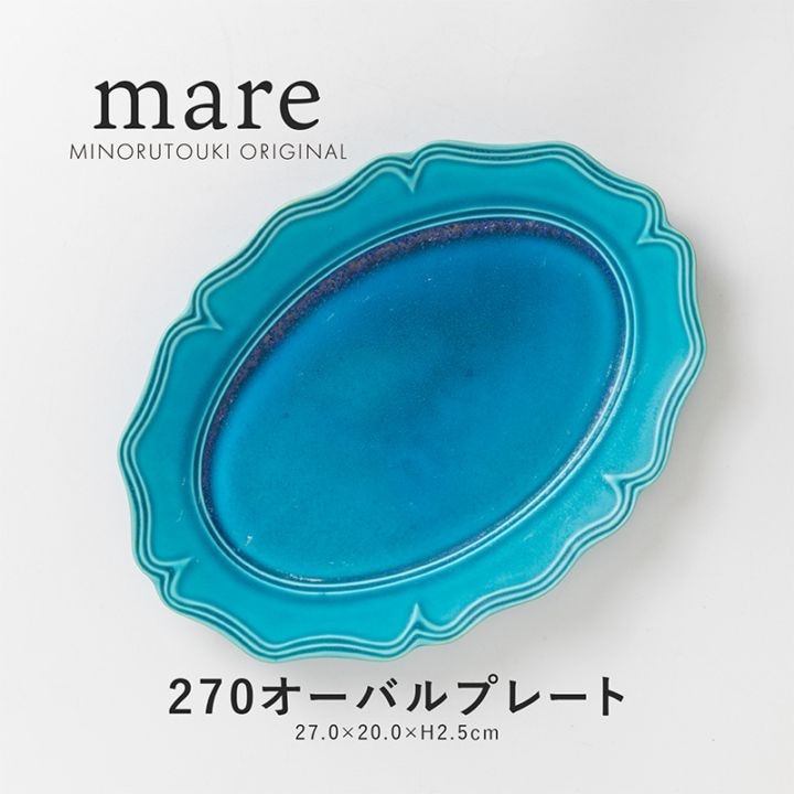 mare(マーレ) 270オーバルプレート | シリーズ,ORIGINAL,mare | MINORU