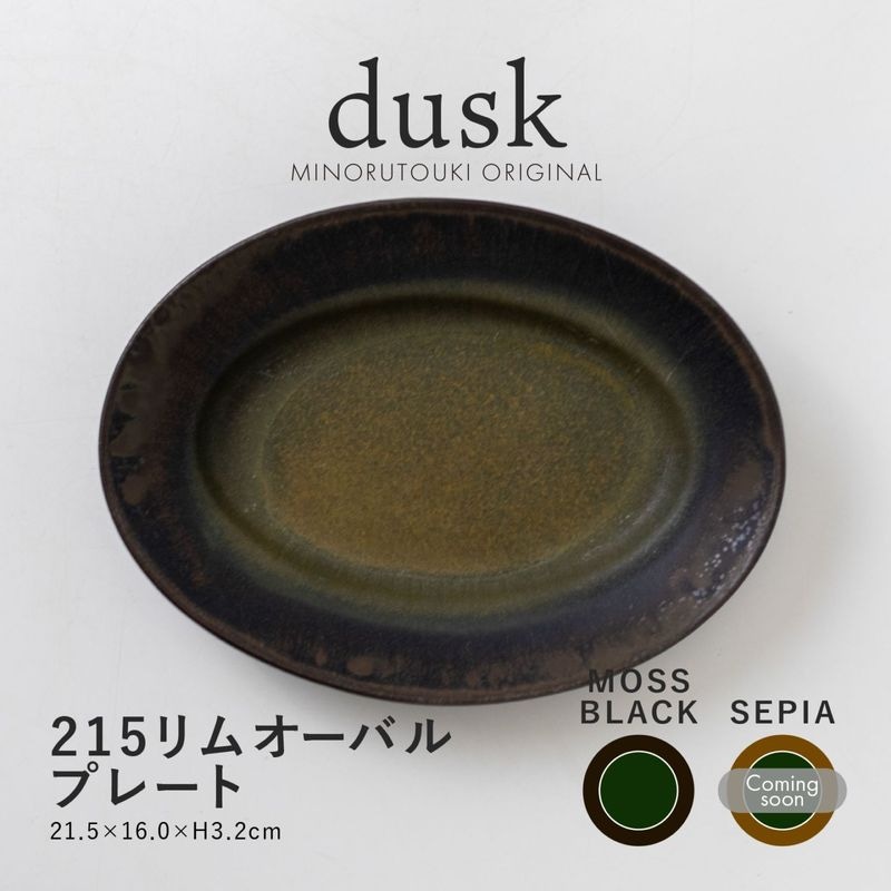 dusk(ダスク) 215リムオーバルプレート
