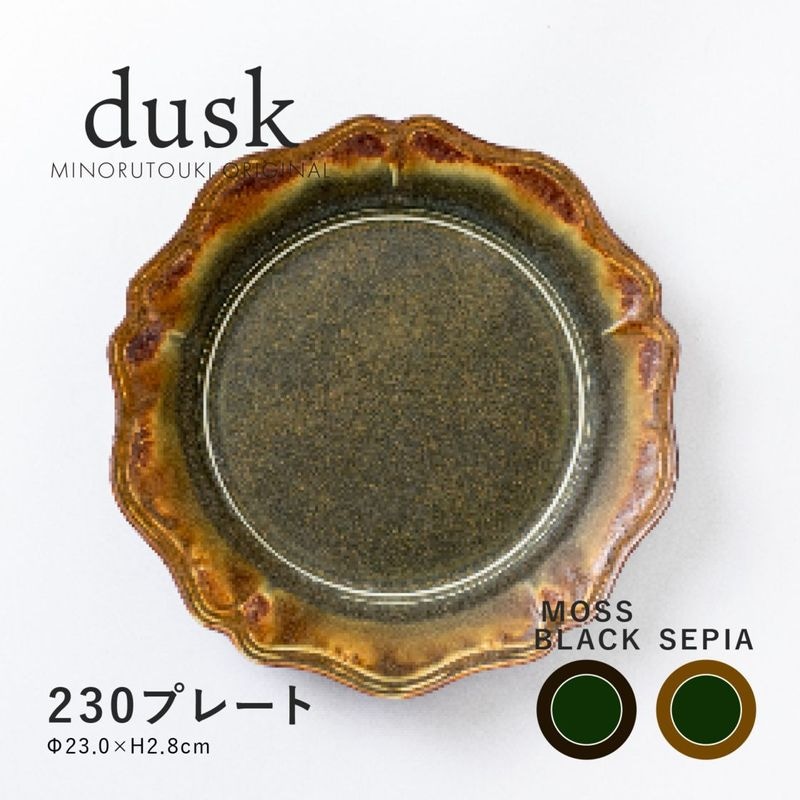 dusk(ダスク) 230プレート
