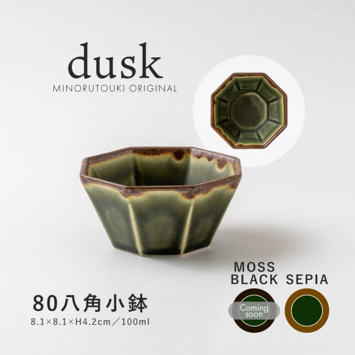 シリーズ,ORIGINAL,dusk | MINORU TOUKI