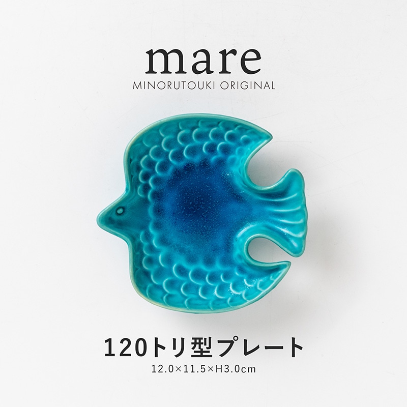 mare(マーレ) 120トリ型プレート