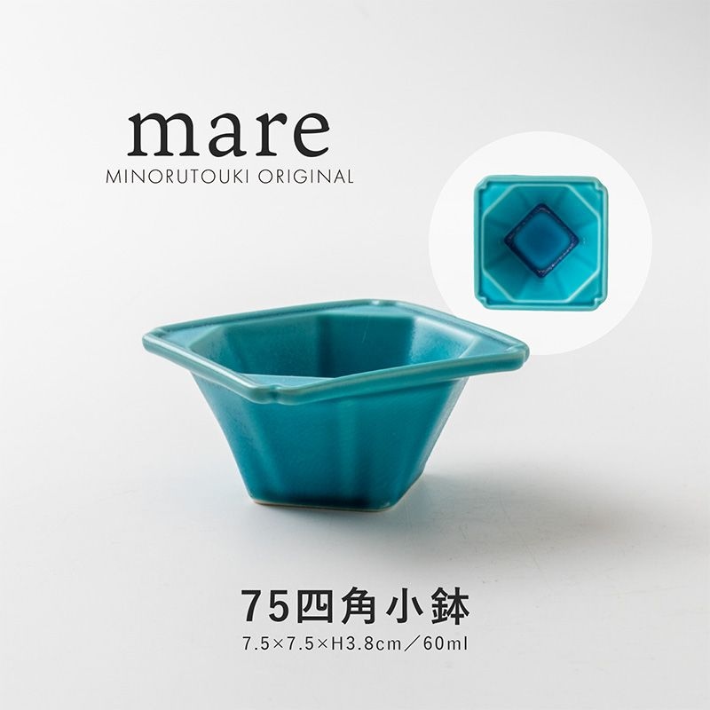 mare(マーレ) 75四角小鉢