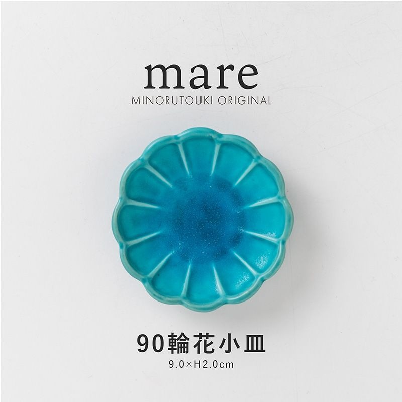 mare(マーレ) 90輪花小皿