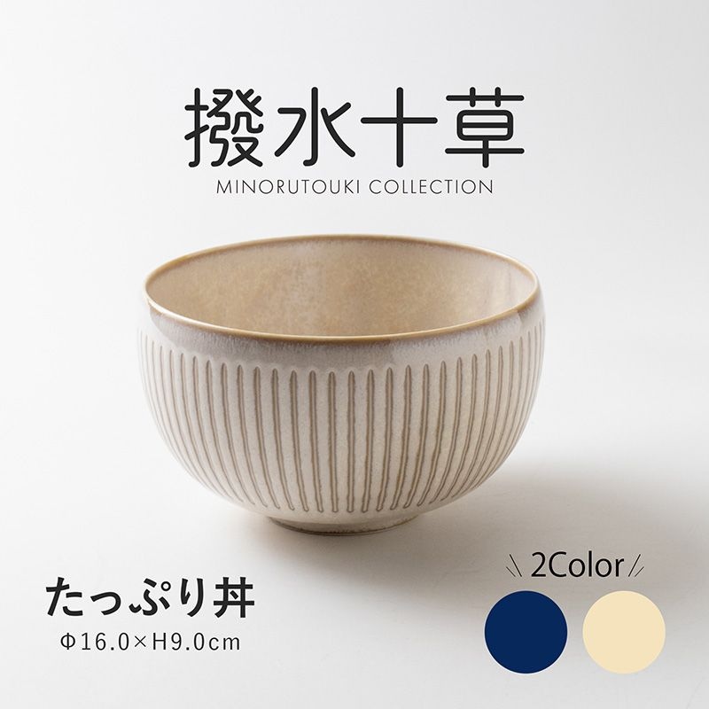 形状,どんぶり,マルチ丼 | MINORU TOUKI