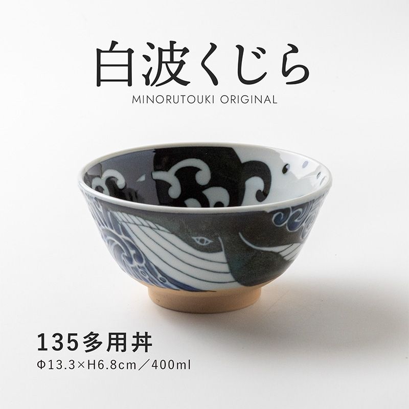 Sarisa様 くじら小丼 20個セット Sarisa様 くじら小丼 20個セット 楽天市場】丼 くじらの通販
