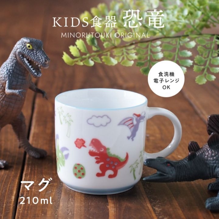 恐竜 マグカップ