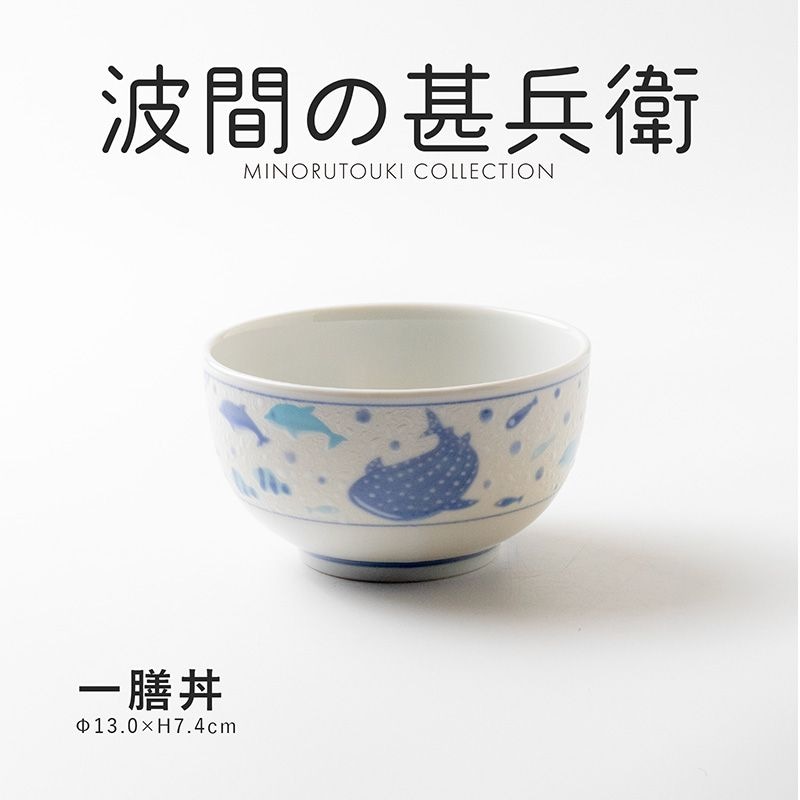 波間の甚兵衛 一膳丼