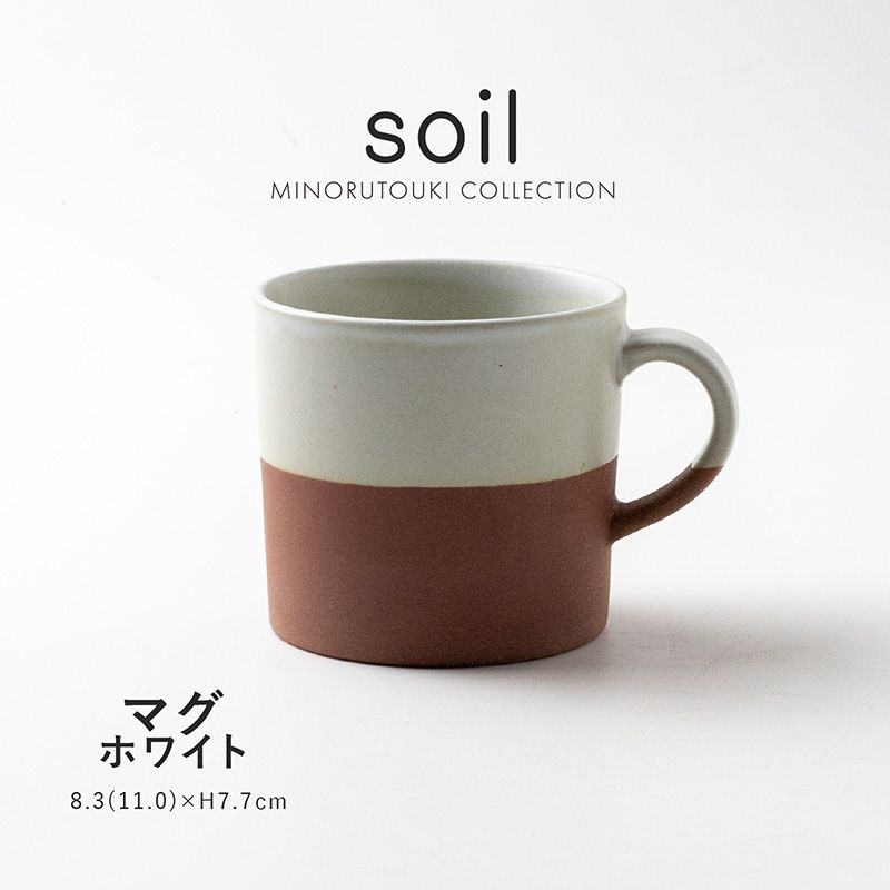 soil(ソイル) マグ ホワイト