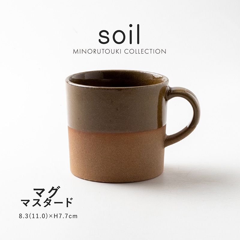 soil(ソイル) マグ マスタード