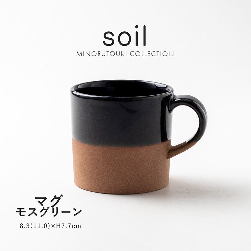 soil(ソイル) マグ モスグリーン