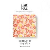 暖 100四角小皿 小春 ピンク