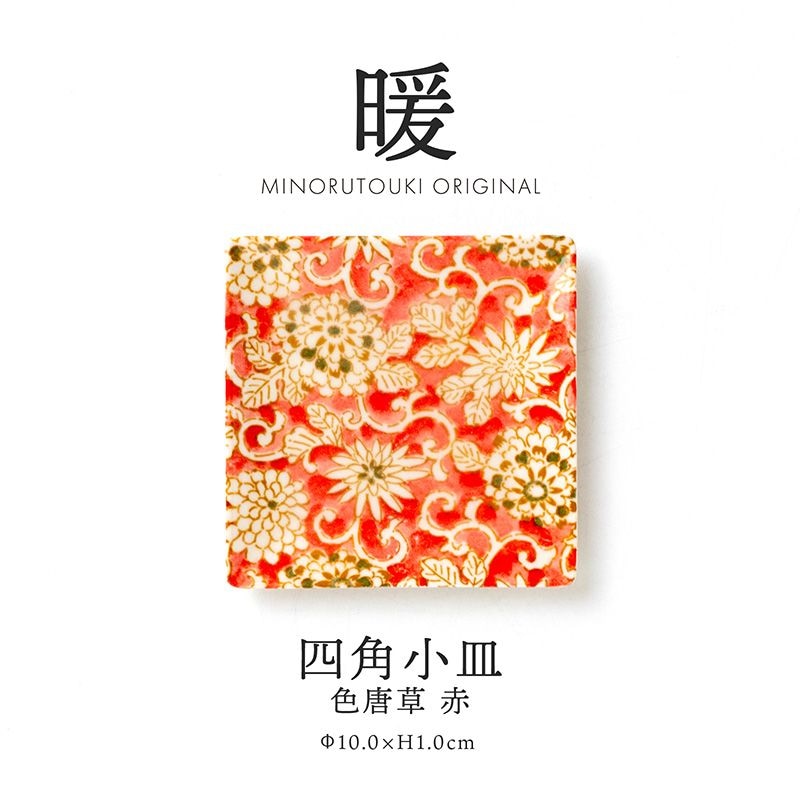 暖 100四角小皿 色唐草 赤