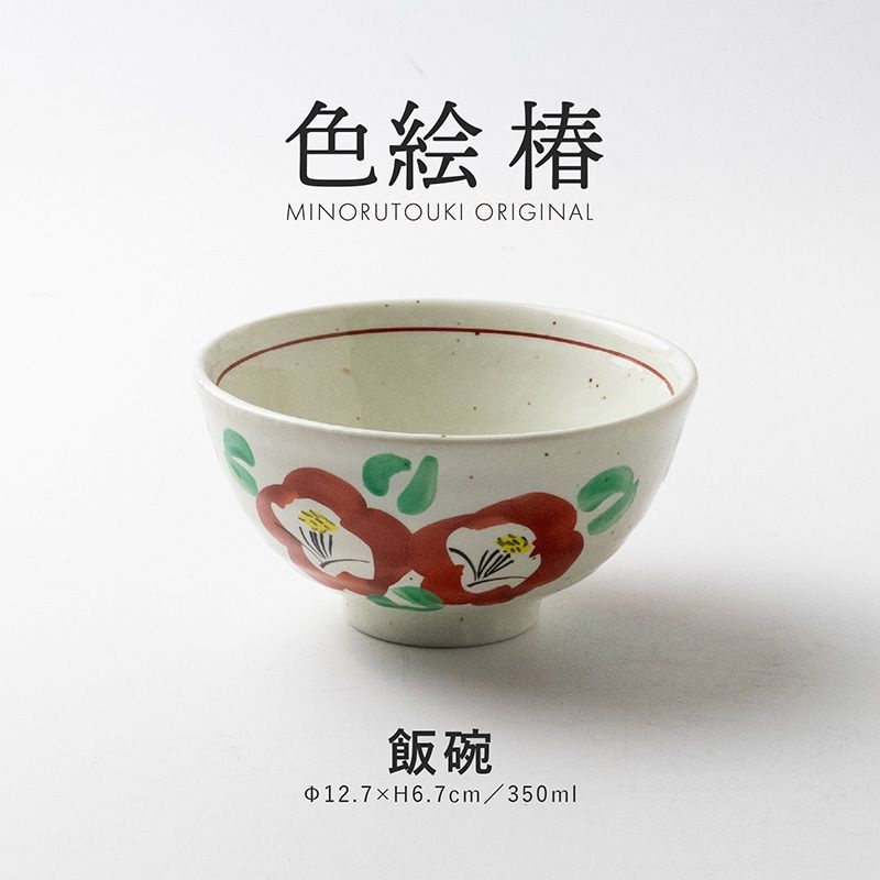 こすけ様　新品　陶器　陶芸作家　オフホワイトのリムBOWL2個　44 sddefault.jpg