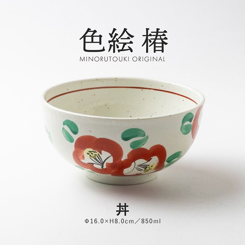 絵付け用器 シリーズ,ORIGINAL | MINORU TOUKI