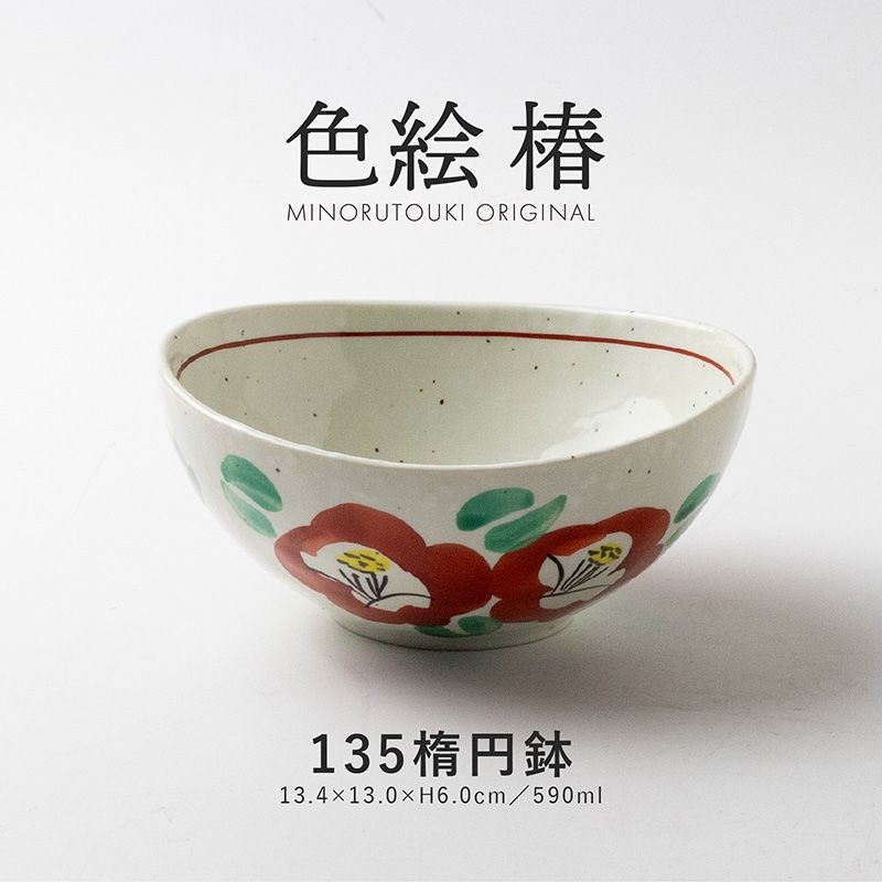 こすけ様　新品　陶器　陶芸作家　オフホワイトのリムBOWL2個　44 4514882634285_d7adef5cde1448b0